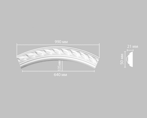 Радиус (1/4 круга) DECOMASTER 898061-90