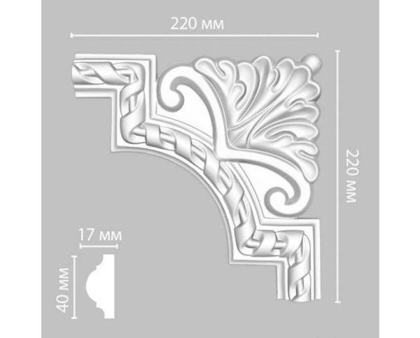 Угол DECOMASTER DP-8050D